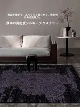 中古民族風ラグ【紫・フレンチスタイル・軽やかさ】