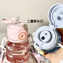 高品質トリタン製 ストラップ付き水筒【耐衝撃・ストロー付き・夏用】