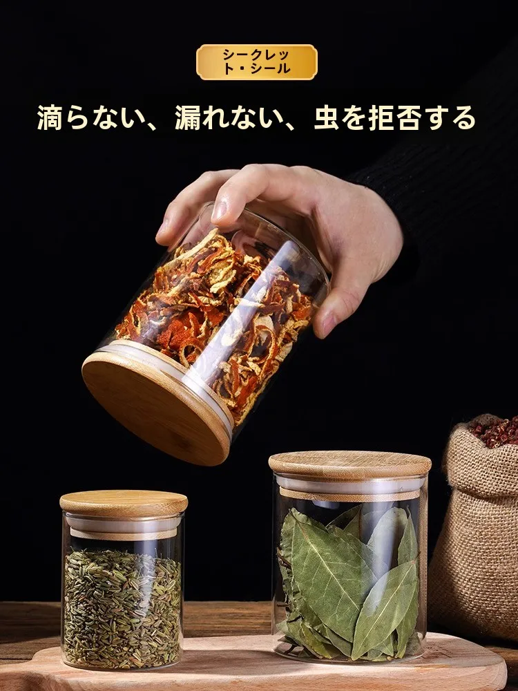 キッチンをスッキリ整理！収納グッズおすすめ｜密封ガラス容器の実測ガイド