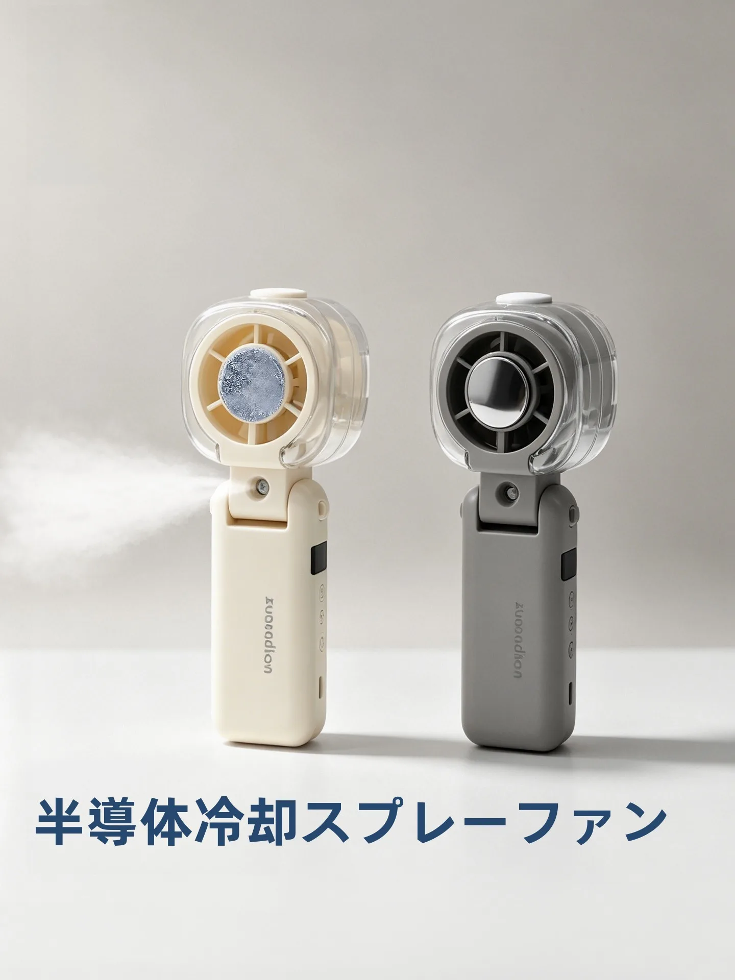 寝るときの扇風機はどう選ぶ？静かで涼し い「折りたたみ式冷却ファン」が実は最適な理由