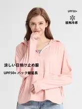 軽量透湿素材使用のフード付きUVカットレディースジャケット【夏用・快適な肌触り・日焼け防止】