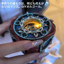 手作りDIYオルゴール付き木製指輪ボックス【誕生日ギフト・回転ネックレスボックス】