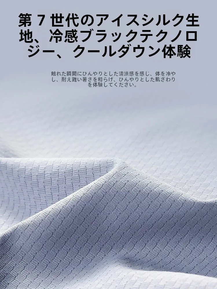デニムジャケット メンズ コーデの本当の選び方｜防紫外線ジャケットが解決する夏の悩み