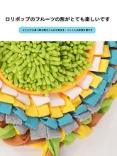 ペット用嗅ぎマット【犬猫用・耐噛性・トレーニング・洗濯機対応・滑り止め付き】