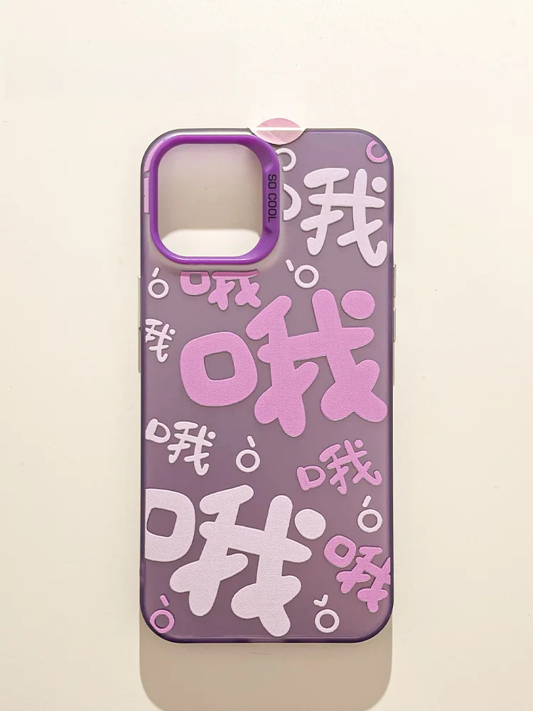 iPhone 12 Pro用ケースの厳選3選：価格・素材・耐久性を比較し、実際の生活シーンで使えるかを徹底検証