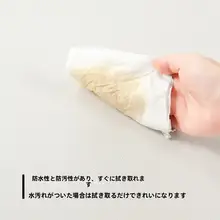 防水防滑 PVC製バルコニー用マット【洗浄不要・オイル防止・キッチン用】