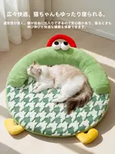 冬用ペットベッド【猫と犬兼用・取り外し可能なカバー・暖かいデザイン】