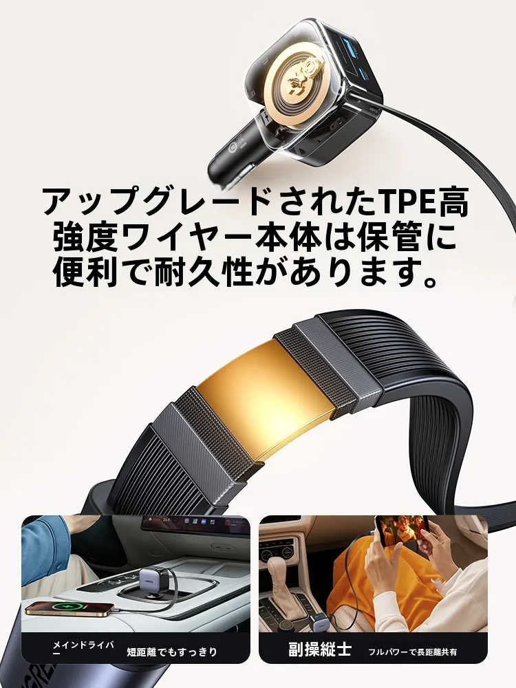 車載充電器を選ぶときに迷う？伸縮式・急速充電対応の「绿联EC604」が解決するリアルな悩みとは