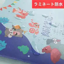 B5サイズ 思考マップ読書ノート【子供用・良い言葉メモ・1年生用・読書記録】