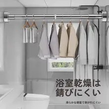 穴あけ不要の伸縮式ハンガーバー【ステンレス製・強力耐荷重・カーテン・バスルーム用】