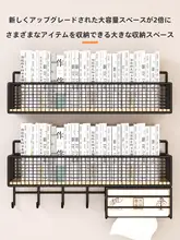 穴あけ不要 壁掛け収納ラック【大学生向け・ベッドサイド・省スペースデザイン】