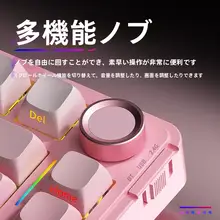 タマイズ可能なゲーミングメカニカルキーボード【ワイヤレス・Bluetooth・多モード接続】