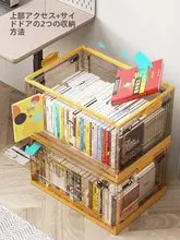 移動可能なキャスター付き収納ボックス【教室用・本や文房具の整理整頓・学生向け】