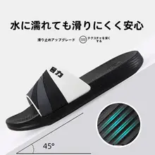 高級感ある厚底防滑サンダル【男女兼用・室内用・カジュアル】