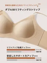 涼感のアイスシルクブラジャー【女性用・無痕・通気性・軽量】