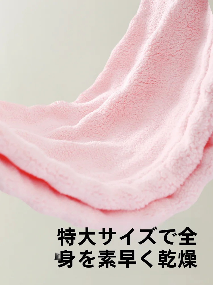 よだれカバーの選び方：極上の柔らかさと速乾性を実現する朴西の珊瑚絨ドライヘアキャップ