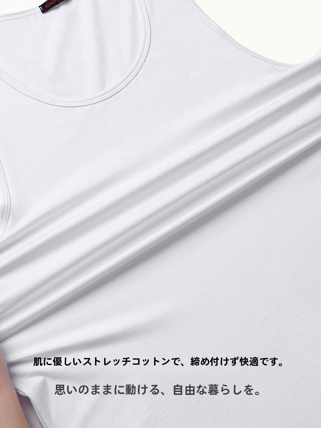 アンスクリアTシャツは本当に快適なのか？実際の使い心地と選び方を徹底解説
