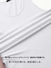 抗菌コットン素材のメンズタンクトップ【春夏用・快適なフィット感】