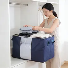 大容量 防湿不織布収納袋【布団・衣類用】