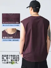 涼感タンクトップ メンズ【夏用・ゆったりデザイン・速乾】