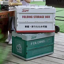 折りたたみ収納ボックス【車のトランク用・多機能・アウトドア用】
