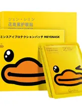 目の健康を守る！子供用・大人用ルテイン配合アイマスク【目の疲れ緩和・乾燥対策】
