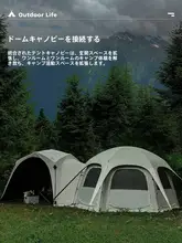 WOLF WALKER 連結可能な携帯型テント【アウトドア・キャンプ・トイレ更衣室兼用】