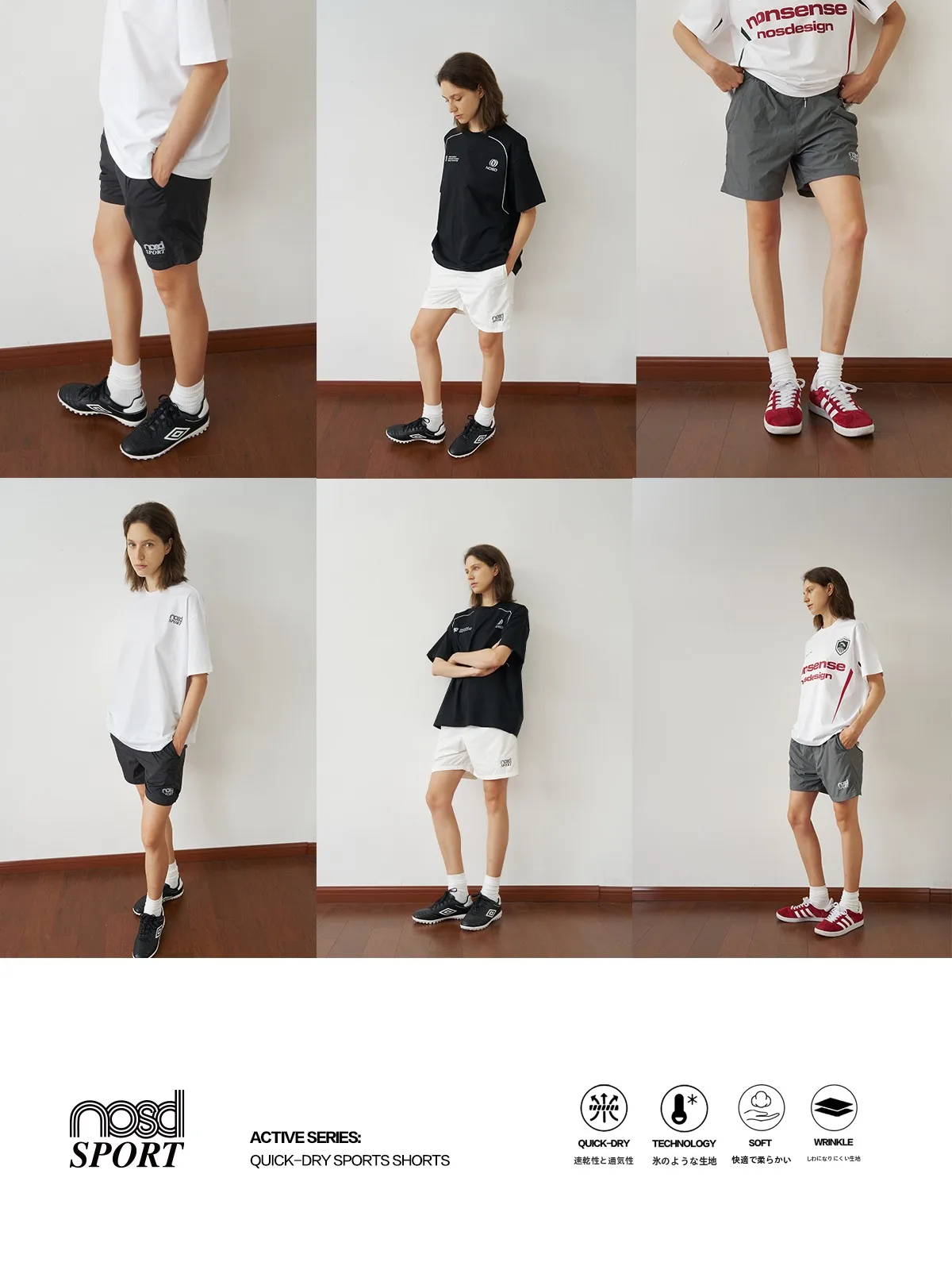 ランニングショートパンツは冷え対策に良い？通気性と快適さを重視した選び方とは？