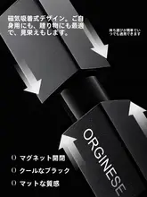 メンズ保湿リップバーム【乾燥防止・さらっとした使用感】