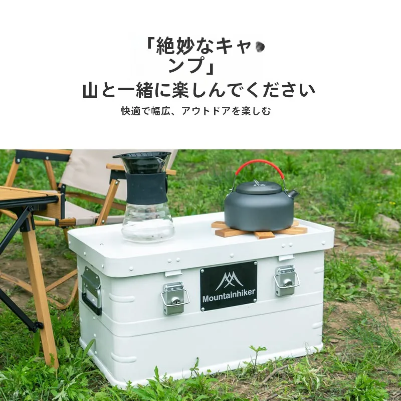 キャンプ道具を節約調達｜実際に使ってみた結果 - アルミ製アウトドア収納ボックスの実証