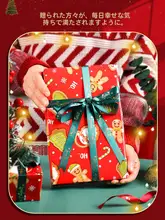 子供用バースデーギフトラッピングペーパー【ドラゴン年・大判・カラフル・リボン付き・可愛いデザイン】