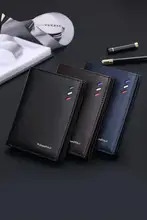 極上の柔らかさ！メンズ短財布【薄型・本革・カードケース付き】