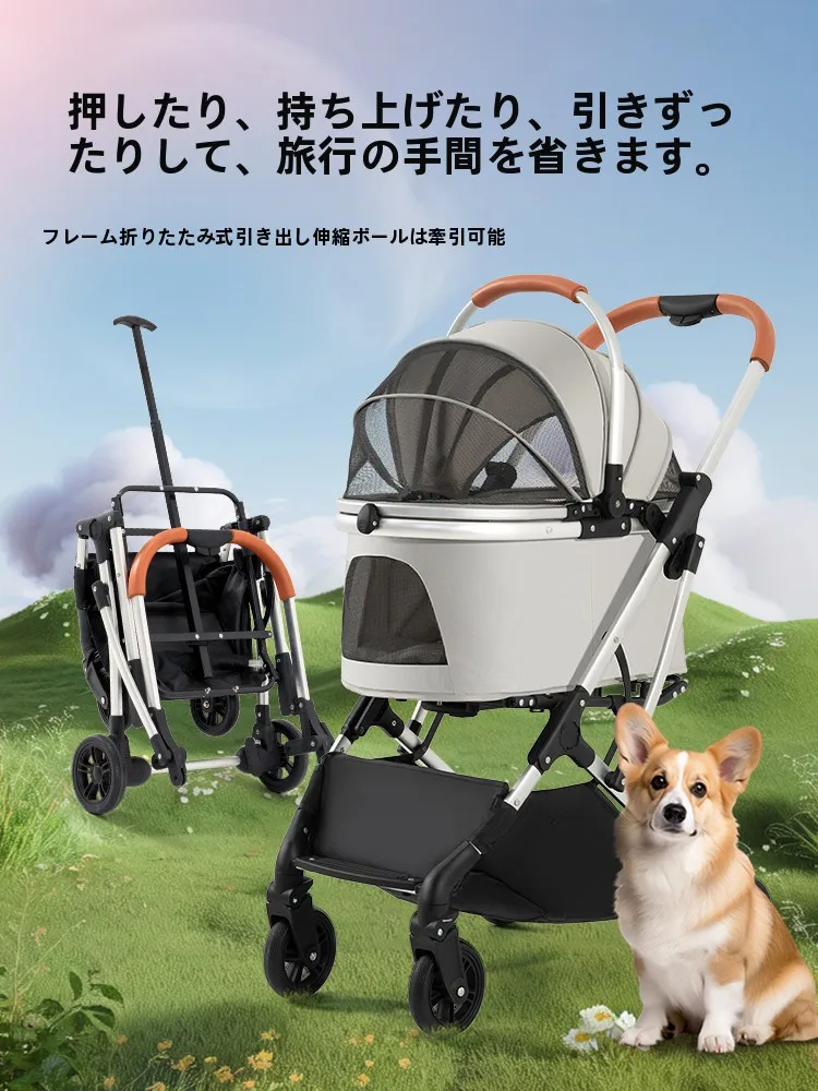 ミニすカート：ペットキャリーカートの折りたたみ設計と実用性の詳細解析