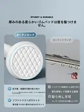 カーテンレール バルコニー用 サイレント 穴あけ不要インストール