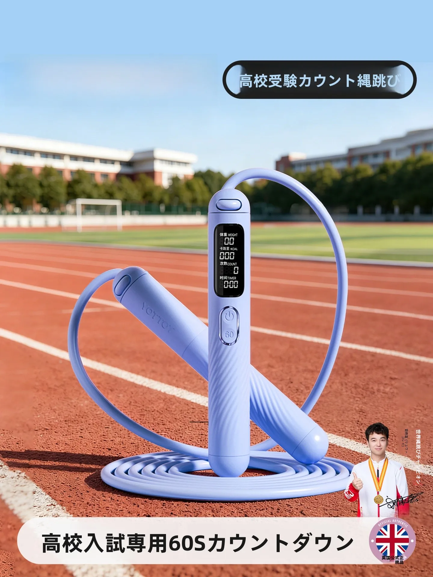初心者でも使いやすいワークアウト器具を3つ比較して、おうち時間に最適な選択を教えてくれる