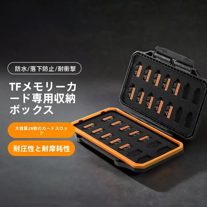 K&F CONCEPT メモリーカードケース SDカード収納 防塵 防湿 カメラアクセサリー microSD XQD CFexpress TypeA TypeB 対応 大容量 コンパクト ポータブル 「KFCONCEPT」