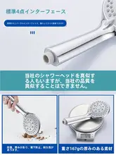 大出水量シャワーヘッド【バス水栓用・家庭用・熱水器対応】（セットアップ対応）