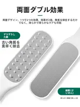 角質取り石 両面 足裏のタコを除去する使用 足皮を研磨する器具