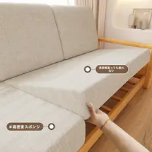 高密度海綿クッション【厚手・硬め・赤木ソファ用・高反発】