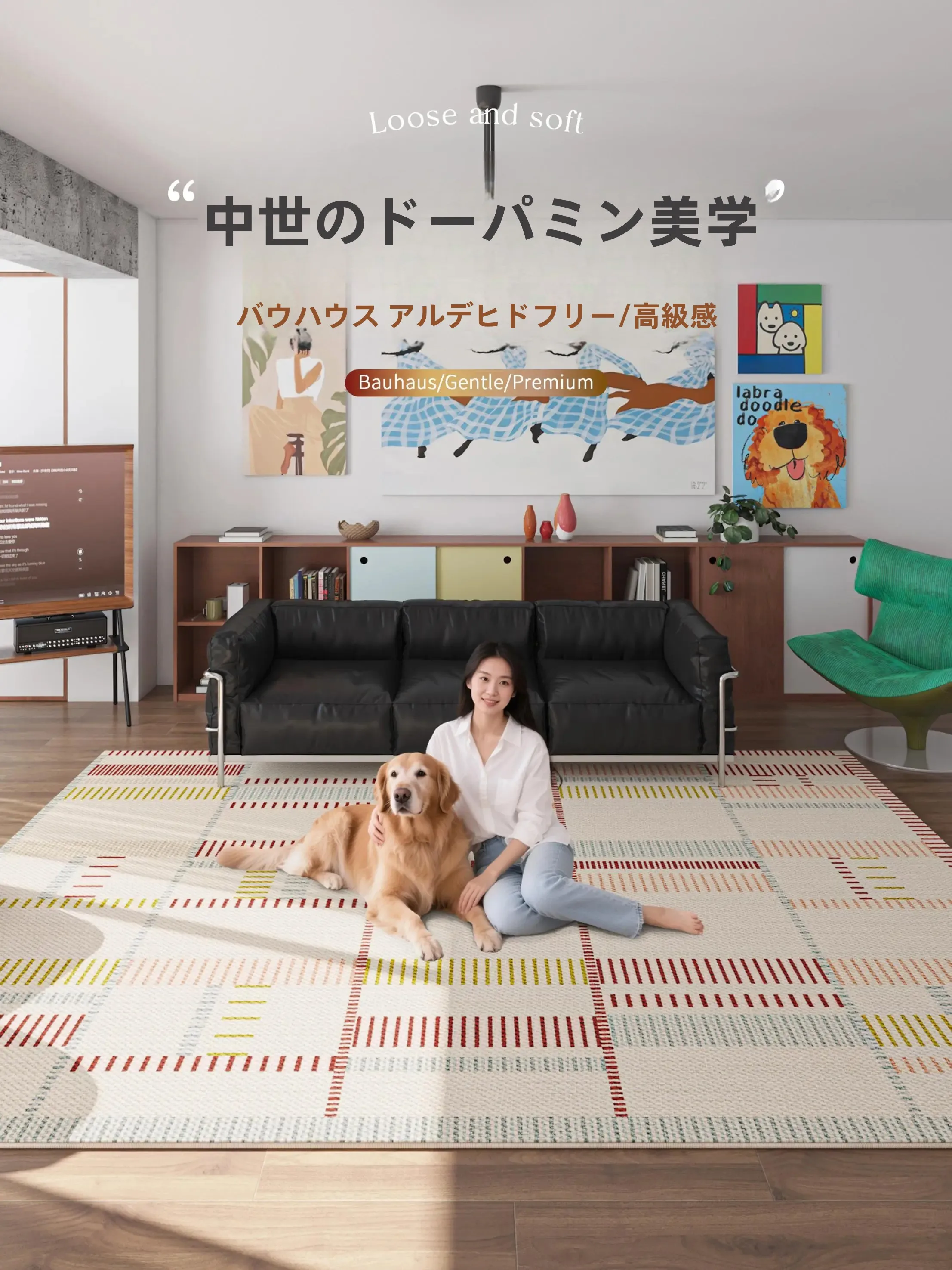 バウンサーカバーをどう選ぶ？実際の暮らしで役立つ選び方と、今注目の「紅鶴」のラグが教えてくれたこと