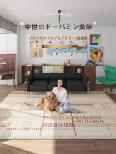 ラグ マット バウハウス ヴィンテージ 防水 防汚 上品 リビング ソファー テーブル用