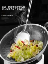 食品用316不锈鋼製フライパン用スプーン【長柄・調理用・スパチュラ】（セットアップ対応）