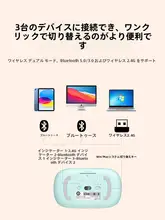 静音ワイヤレスBluetoothマウス【充電式・ノートパソコン・デスクトップ用・可愛いデザイン】