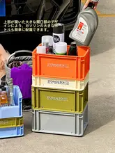 車載収納ボックス【キャンプ用・トランク整理・多機能】