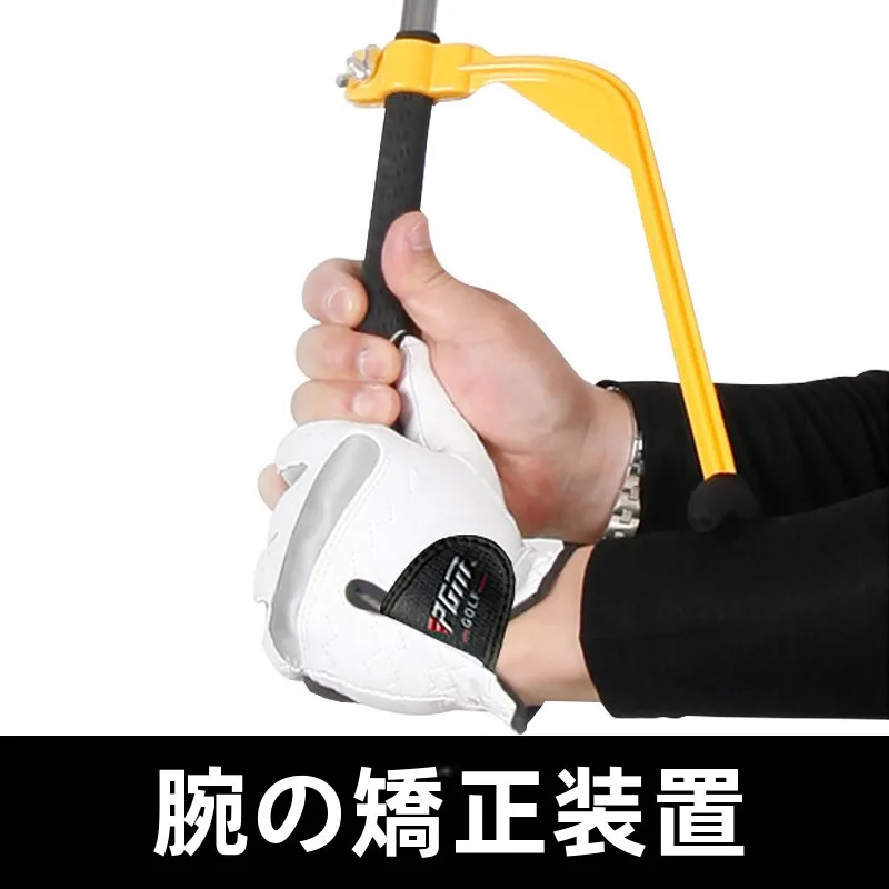 グリップマックスは初心者向けのゴルフスイング安定器として効果的か