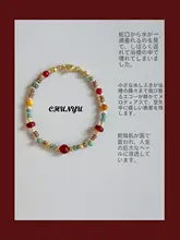 オリジナルデザイン 絹の道シリーズ 敦煌風中華スタイル ブレスレット