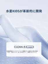 低アレルゲンコットン製 秋冬用長袖分腿スリーピングバッグ【中厚・保温タイプ】
