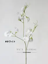 リアルな質感の香り付きスウィートピーの造花【インテリア装飾・撮影小物用】
