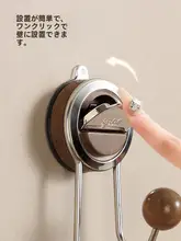 吸盤フック付き玄関収納ラック【鍵やマスク掛けに便利】