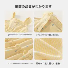 子供用ドット柄ワンピース【夏物・女の子用・可愛いデザイン】（セットアップ対応）